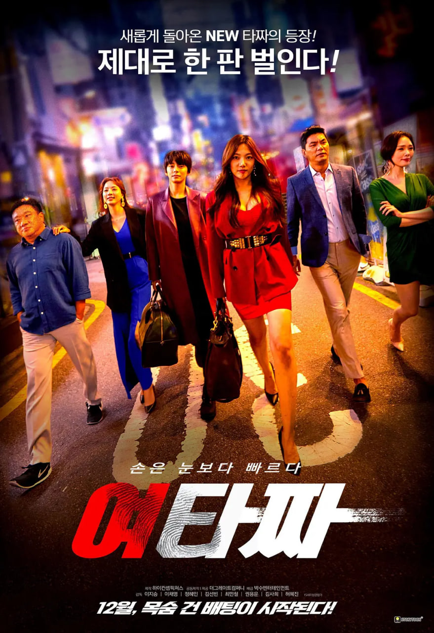 女老千封面