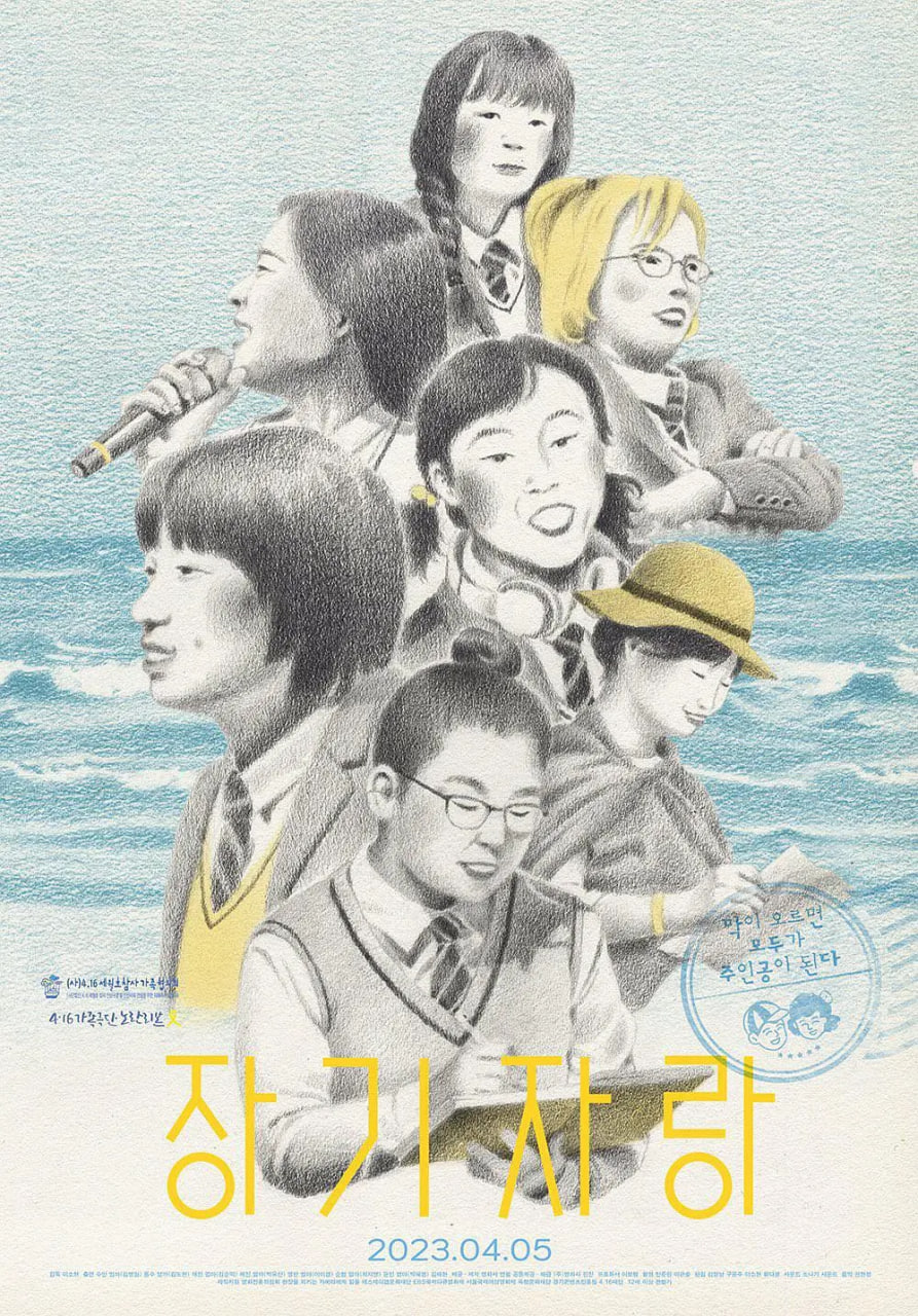 才艺表演封面