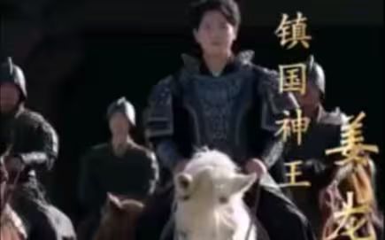 新：潜龙出渊封面