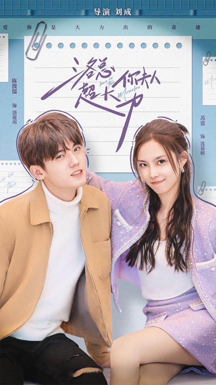 洛总你夫人超大力封面