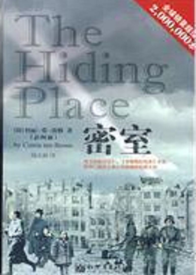 密室封面