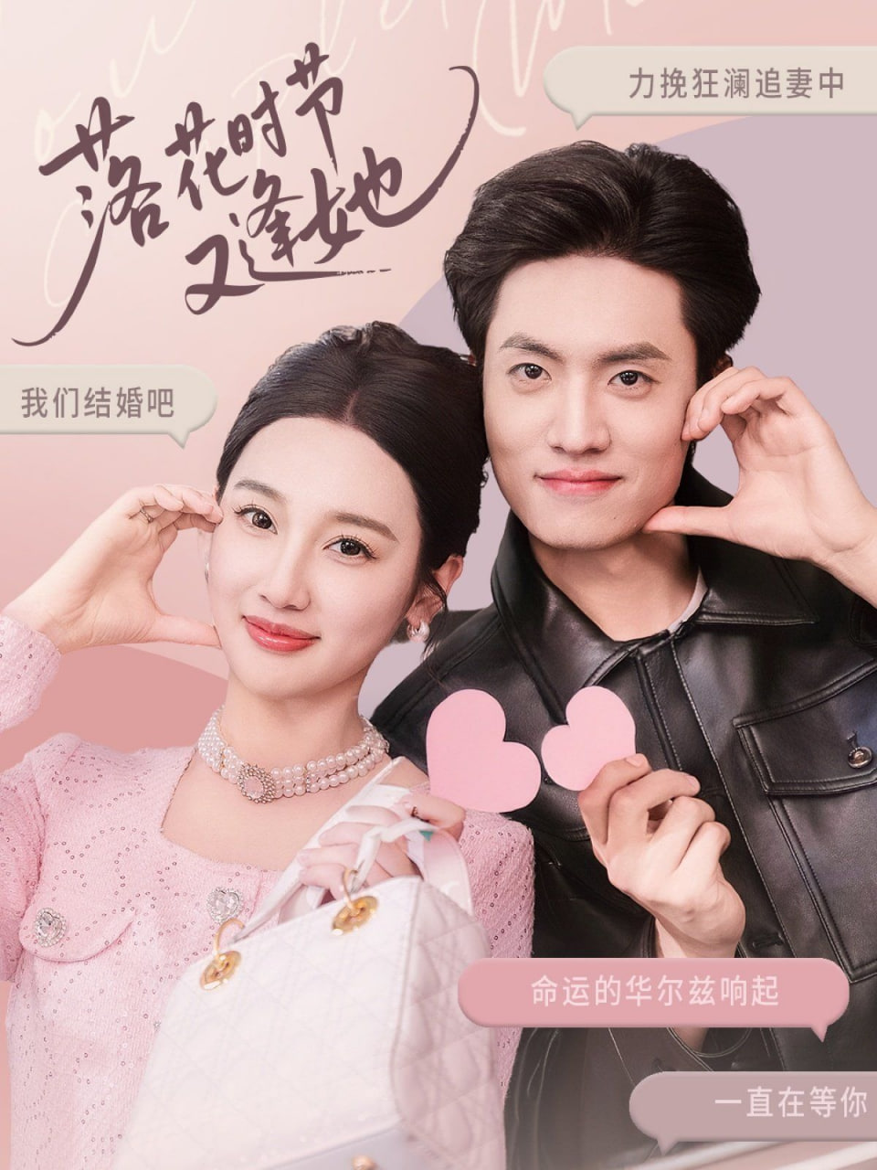 落花时节又逢她封面