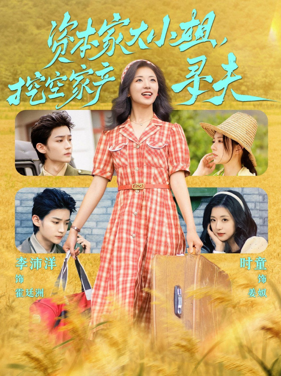 这996的破班我不上了封面