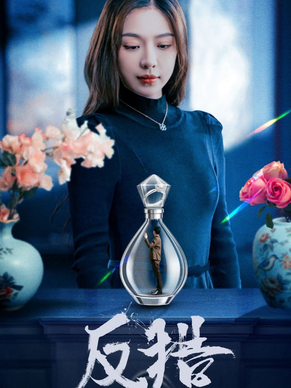 反猎封面