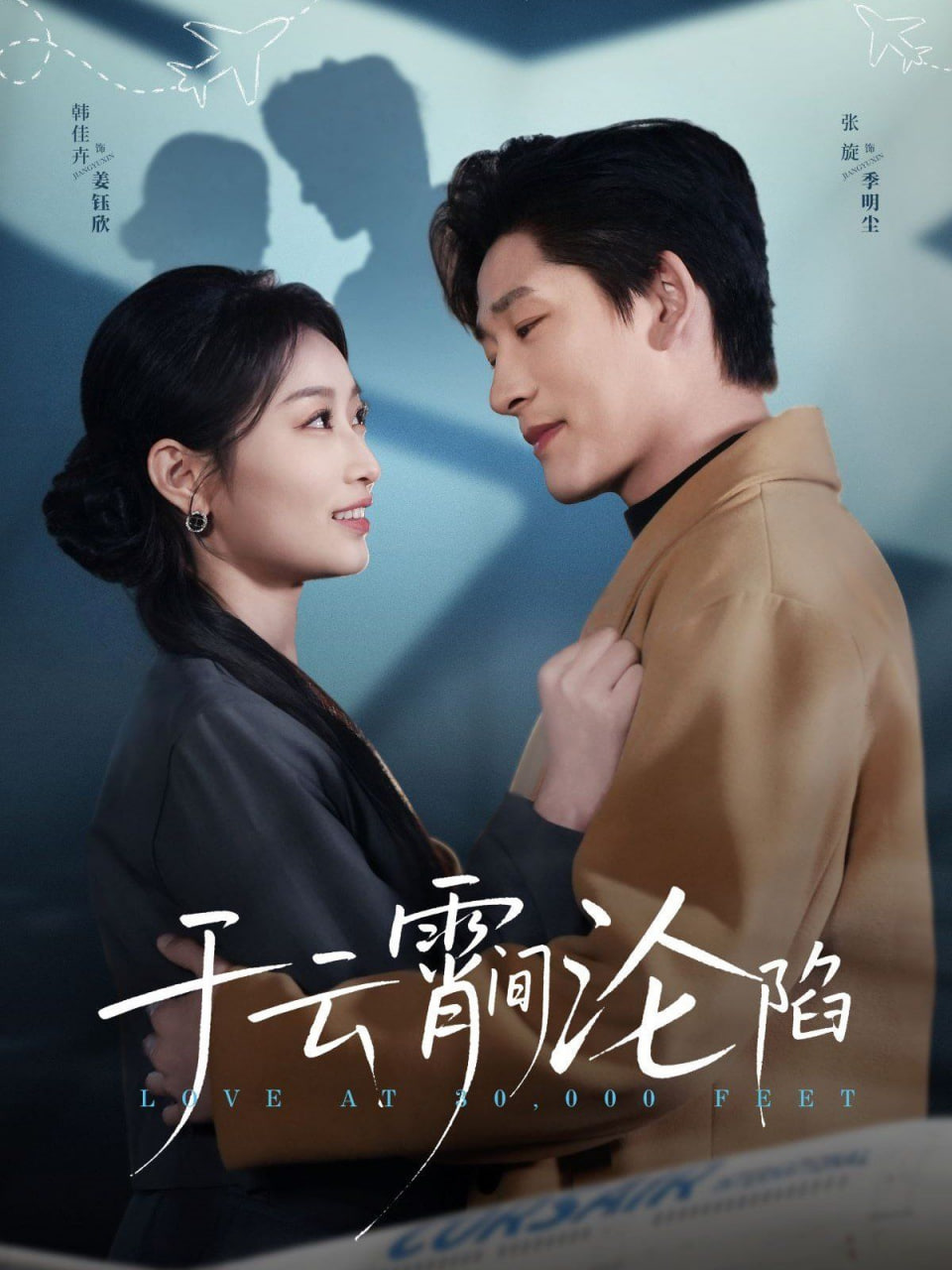 于云宵间沦陷封面