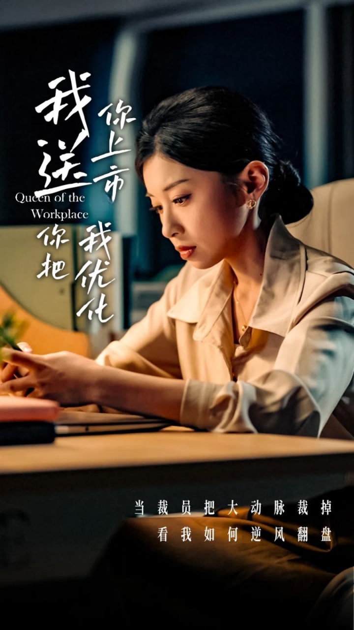 我送你上市你把我优化封面