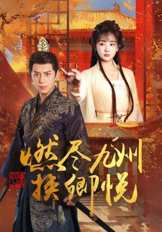 迷雾背后的真相封面