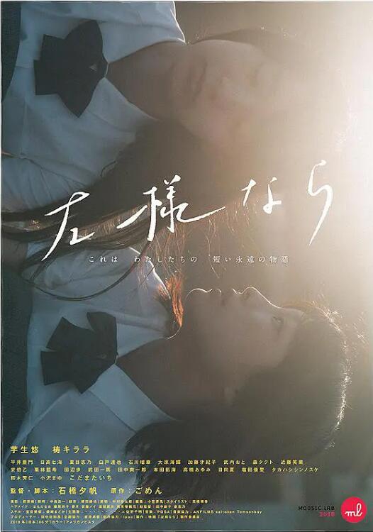如是封面