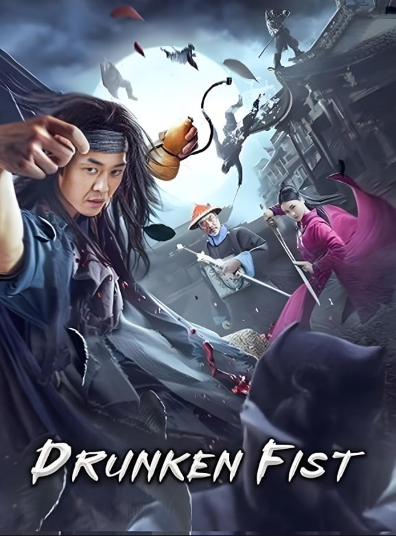 鬼马天师 2021封面