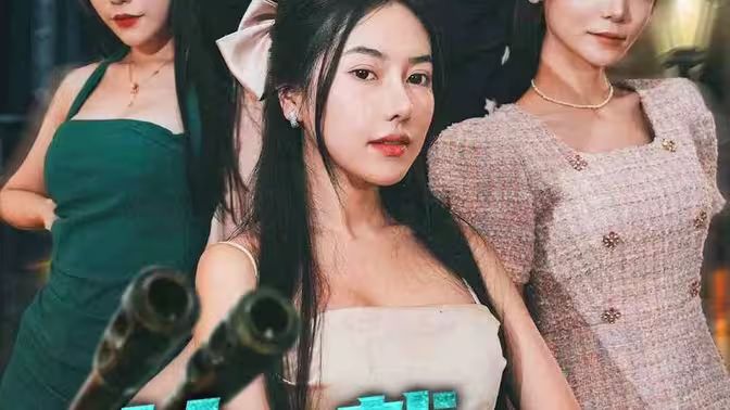 女总裁的贴身特助封面