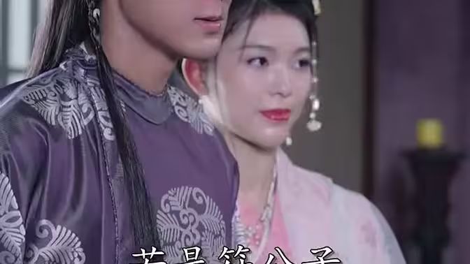 王爷要升职封面