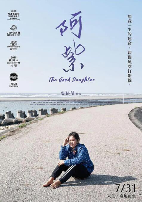 阿紫封面