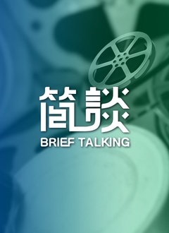 简谈封面