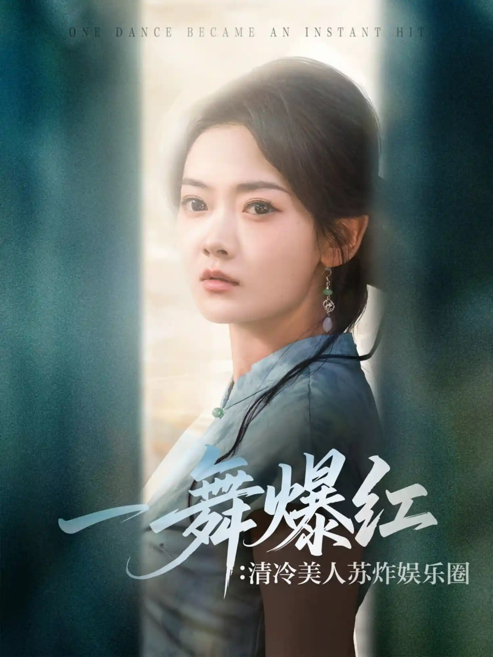 美人皮下三百斤封面