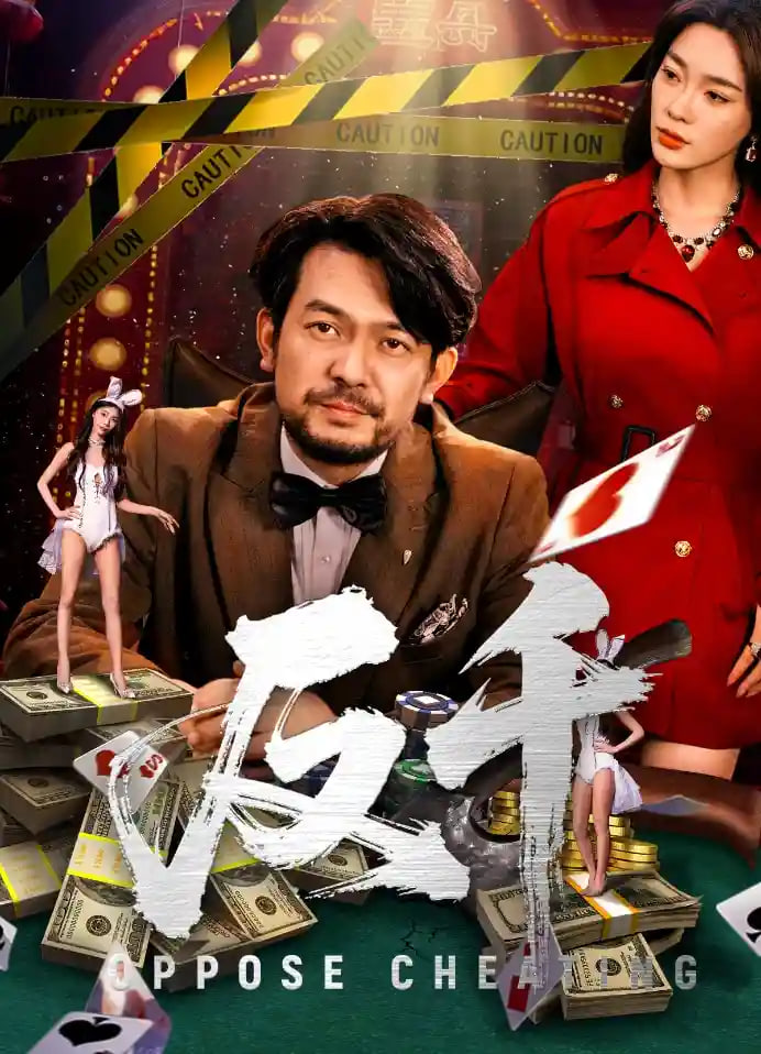 反千封面