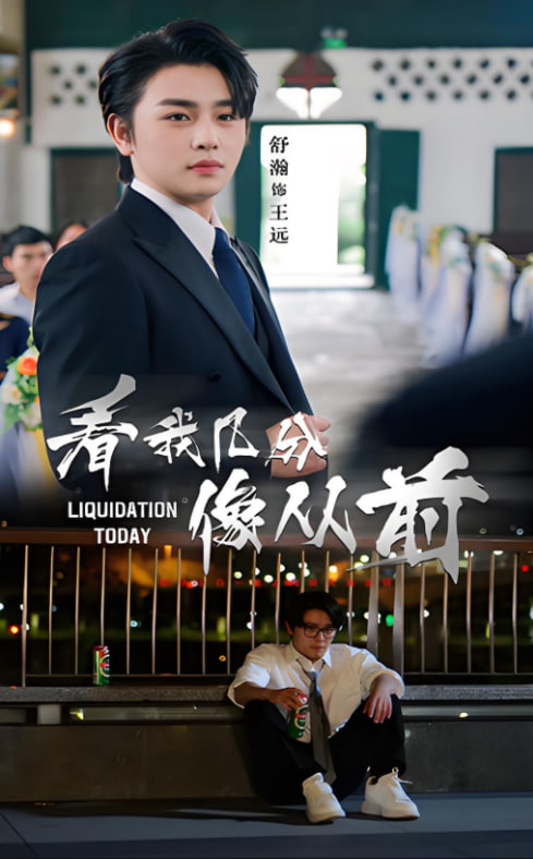 看我几分像从前封面