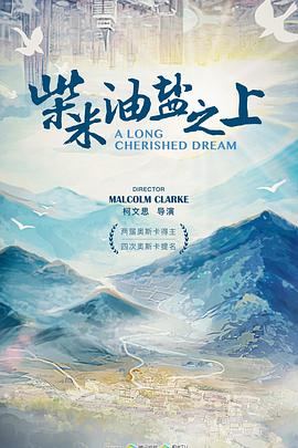 柴米油盐之上封面