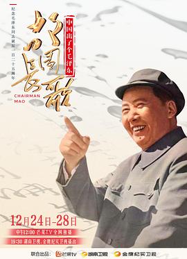 故园长歌封面