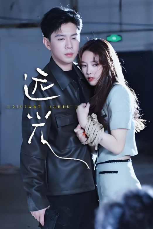 远光封面