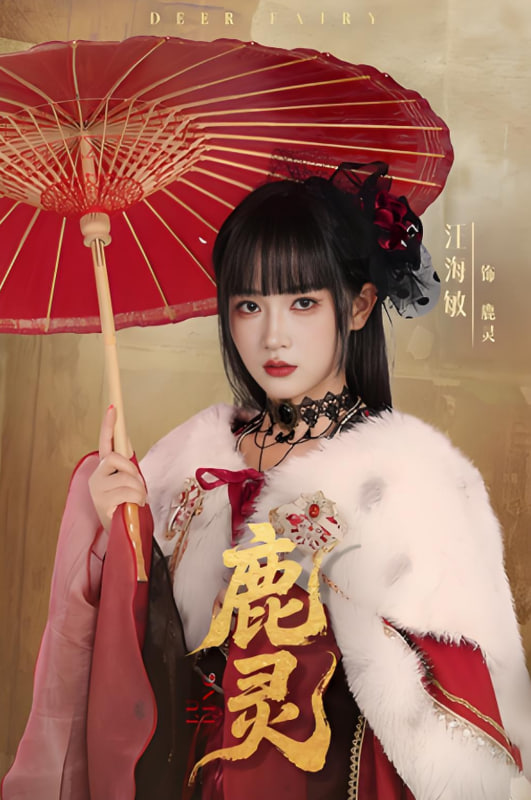 鹿灵封面