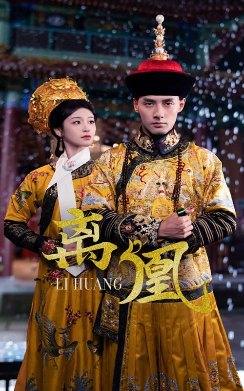 离凰（宫锁棠梨）封面