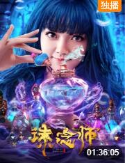 诛念师封面