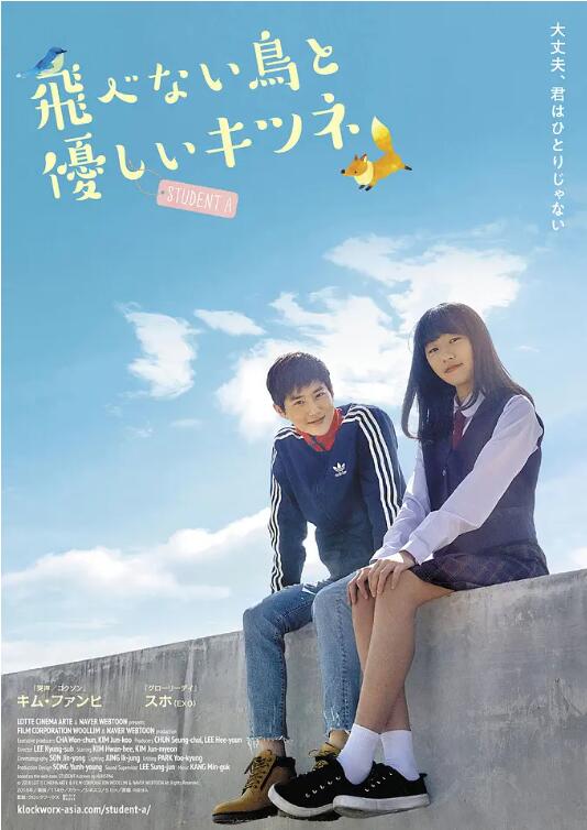 女初中生A封面