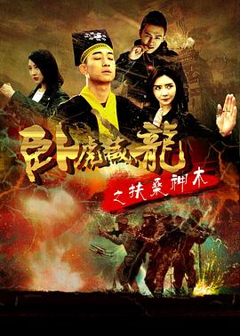 欺诈师封面