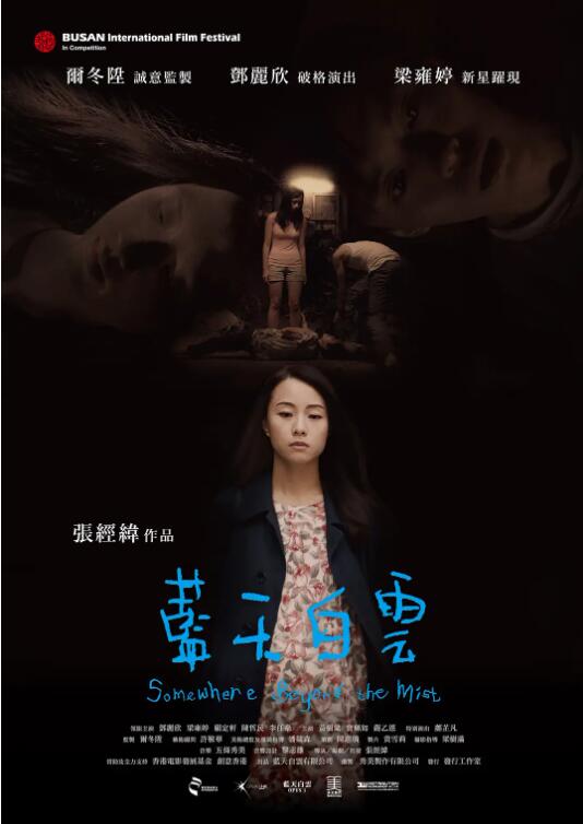 蓝天白云封面