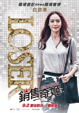 销售奇姬封面