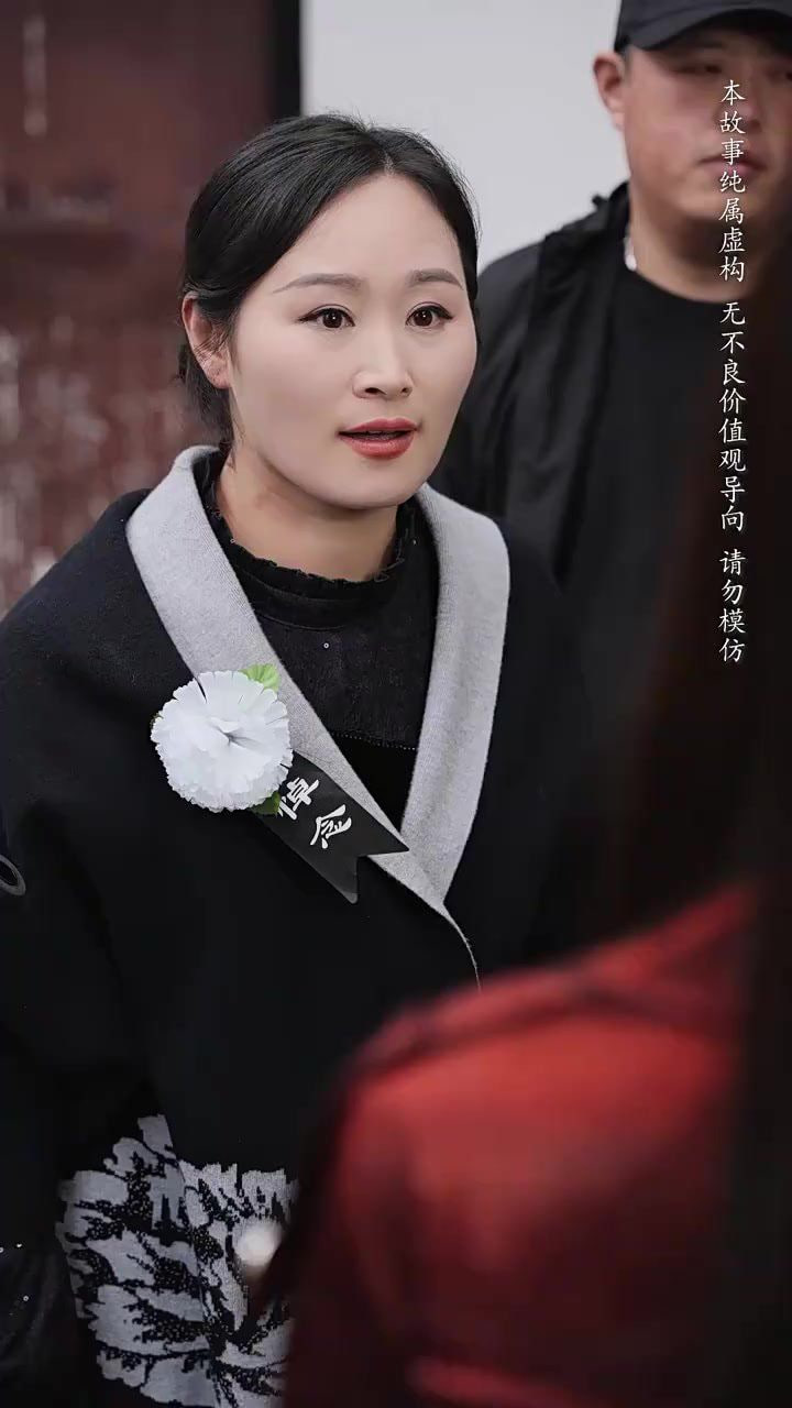 养母的秘密封面