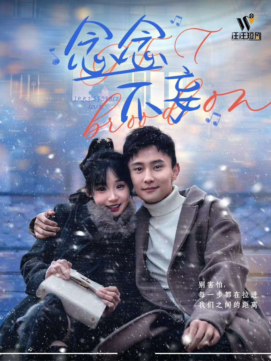 念念不妄封面