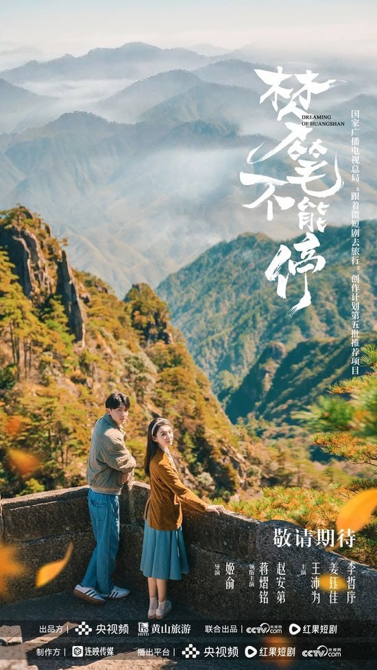 梦笔不能停封面