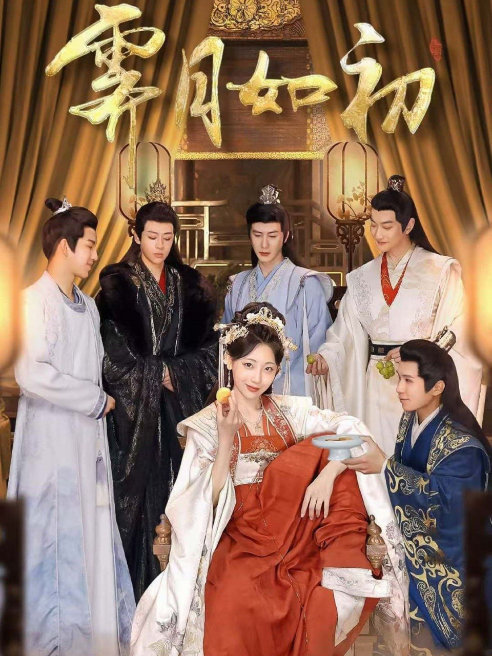 霁月如初封面