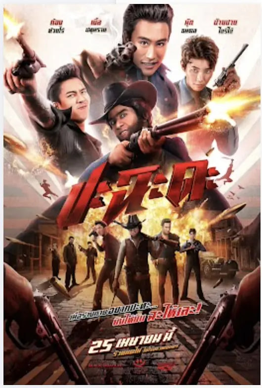 奇侠扫黑封面