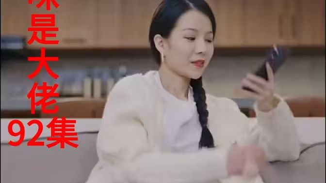 我的妈咪是大佬新封面