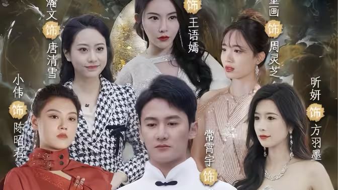 傲视医仙（极品仙尊戏花都）封面