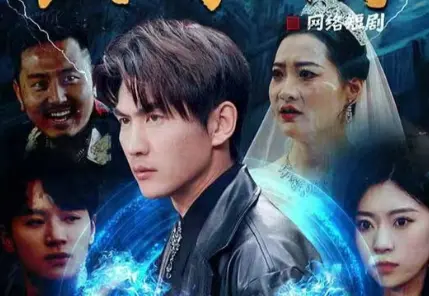 封豪榜封面