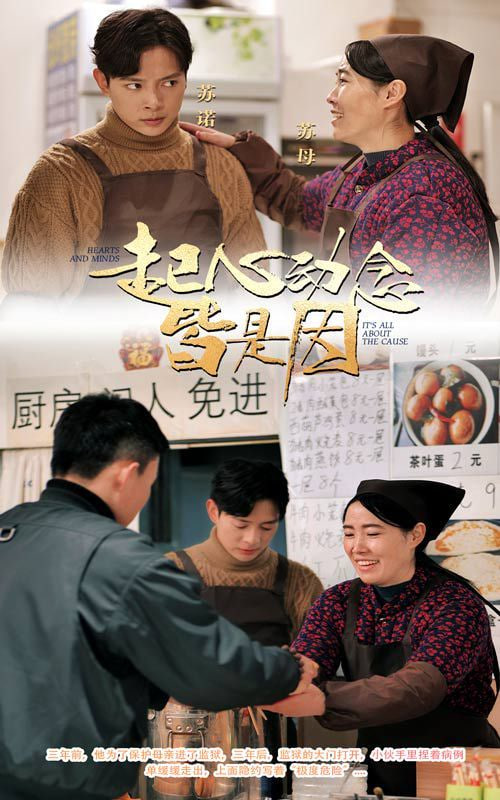 起心动念皆是因封面