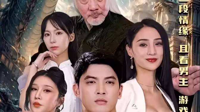 绝代天骄闯花都封面