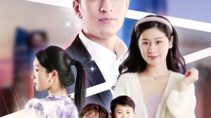 甜宠龙凤胎总裁爹地跑不掉封面
