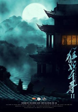 狂妃千寻2封面
