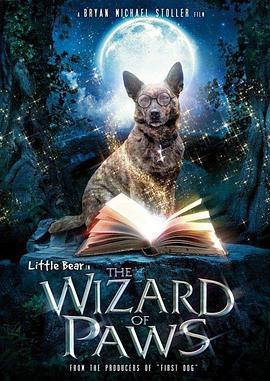 家有魔犬封面