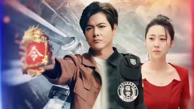 暗影龙卫封面