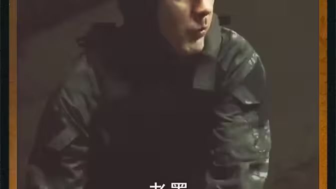 龙爸风云封面