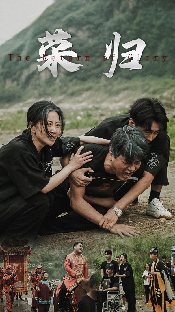 新版：荣归封面