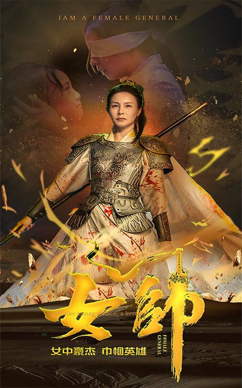 女帅封面