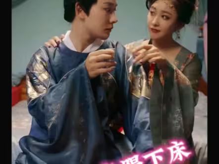 我把皇帝踢下床封面