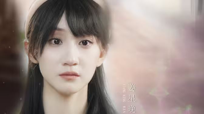 哑巴千金不好惹封面