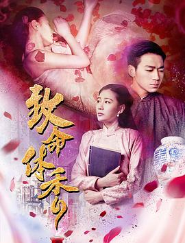 致命体香封面